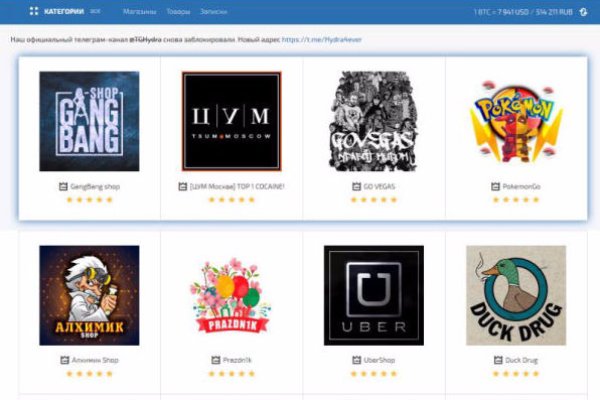 Darknet как войти