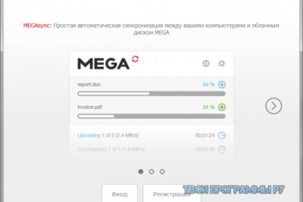 Кракен через тор