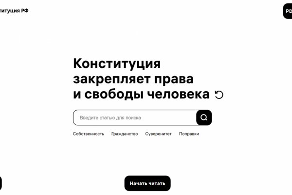 Кракен ссылка trikky