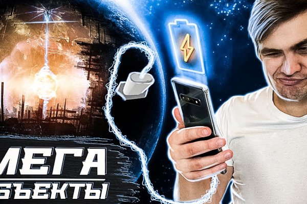 Кракен драг